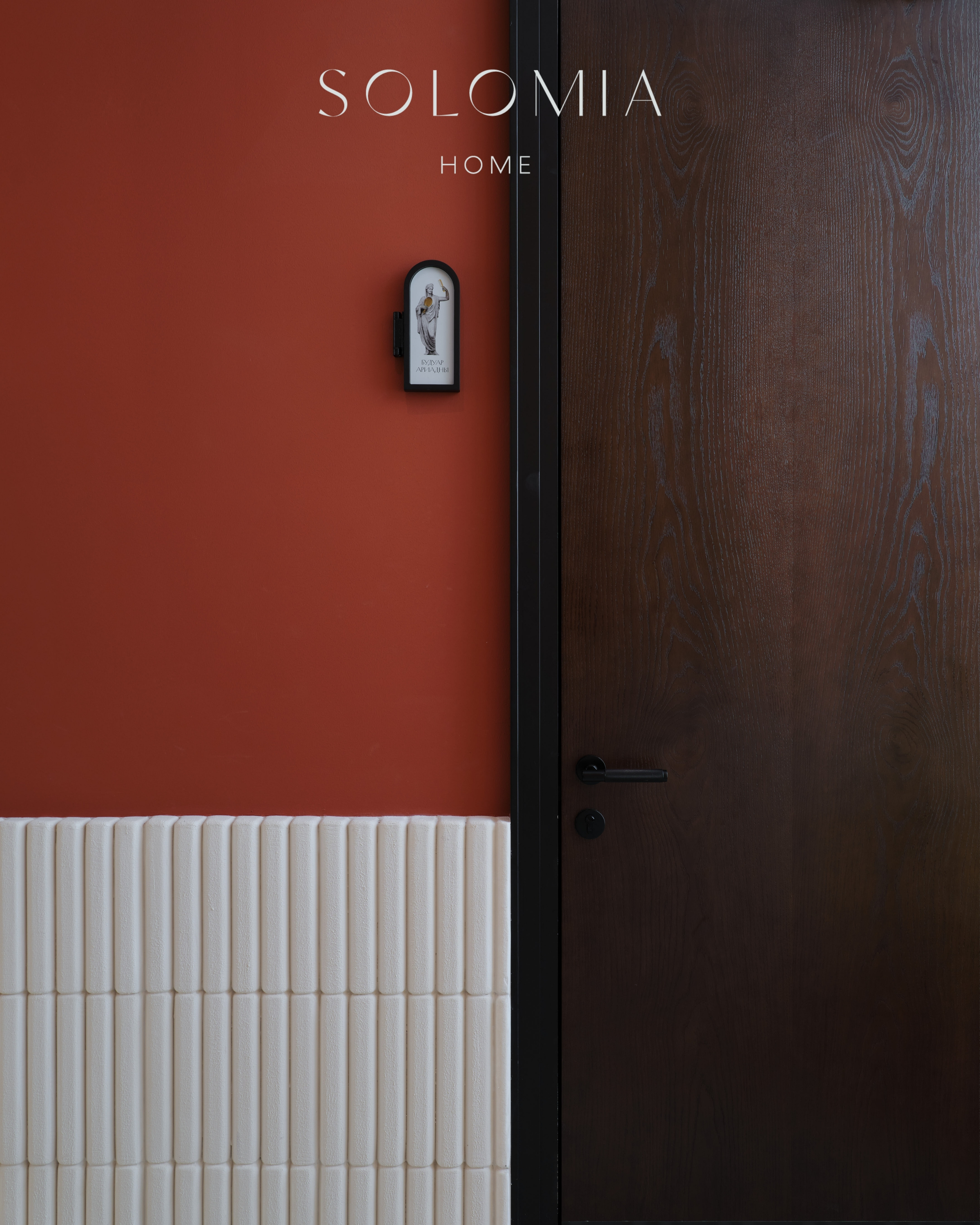 Terracotta wall with wood door, Restaurant Dio Grand Cafe — restaurant interior design Astana